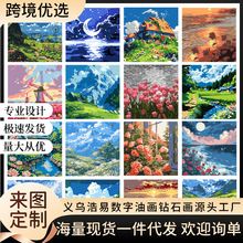 diy数字油画风景山色系列治愈解压手工填色画客厅卧室装饰画批发