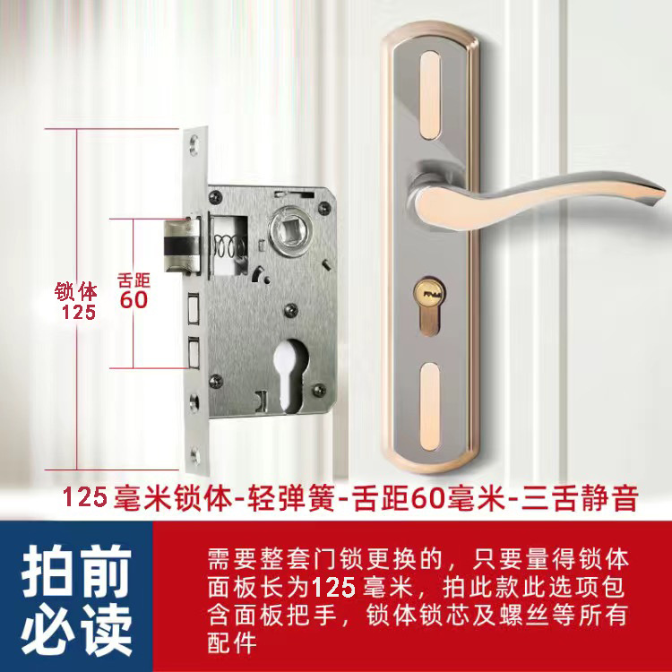 Doble lengua interior puerta cerradura hogar ajustable agujero distancia puerta cerradura dormitorio Acero inoxidable puerta manija agujero-libre cerradura al por mayor