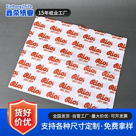 拷贝纸;文化印刷用纸;新闻纸