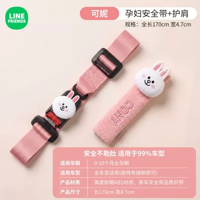 belt for cars, specifically designed for late: Seat belt shoulder pad - kenibuckle-design-cartoon-shoulder-pads