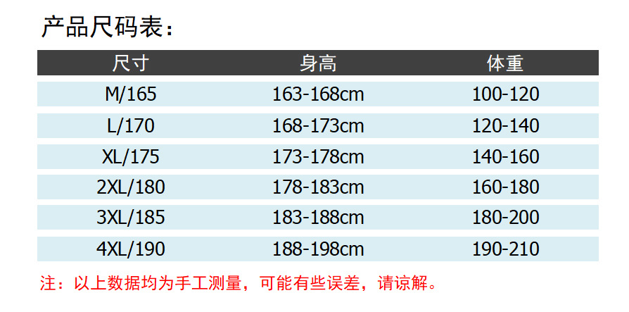 详情07.5.jpg