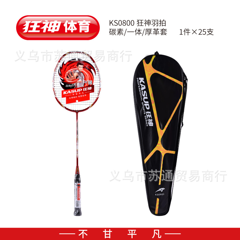 미친 신㊣0800 싱글 팩