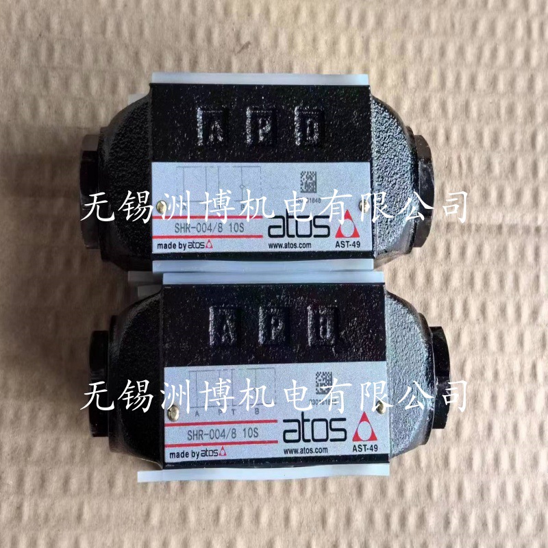 SHR-004/8  意大利阿托斯溢流阀 SHR-004/8 10S  atos现货