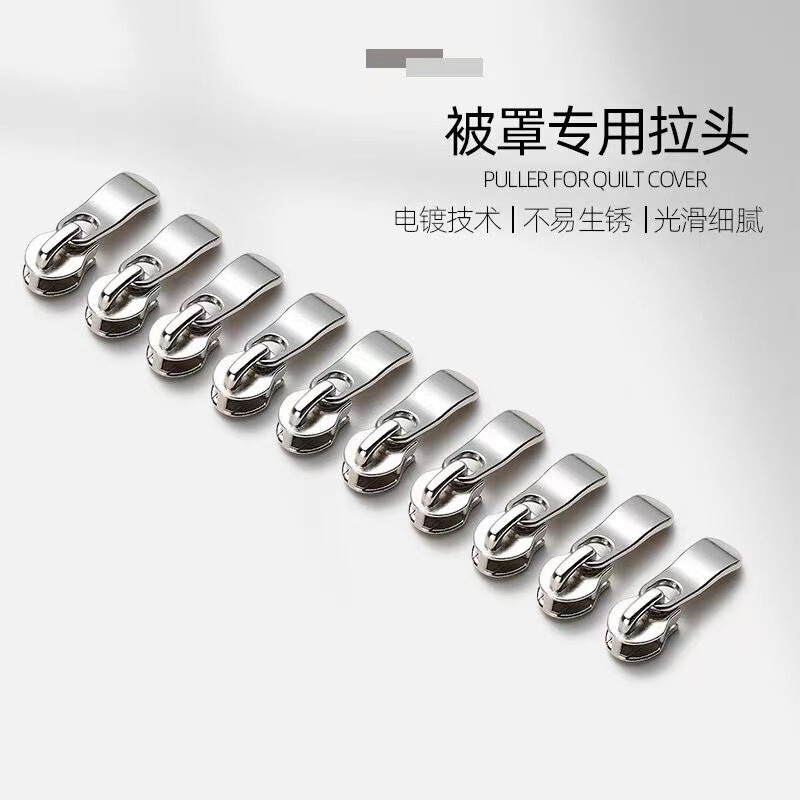 3番ドローイングナイロンジッパートップドローイングロックヘッド掛け布団カバーシーツソファクッション専用3番ナイロンステンレスウェーブシート|undefined