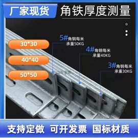 角钢;扁钢;其他型材