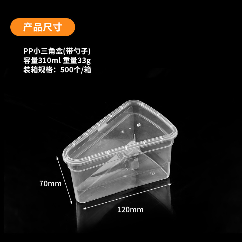 Small triangle--with inner support