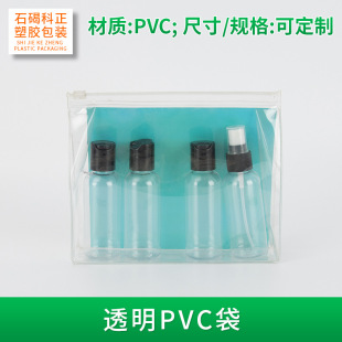 �����ռ{������ƿ���yƷС�Ӱ��b�� PVC��朴����o�wƷ���b���S��