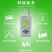 尘埃粒子计数器CW-HPC300(A)  便携式粉尘检测仪三通道标定校准