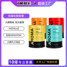 汽车铁罐香膏跨境专供高档车载固体香薰车内用除异味香水厂家定制