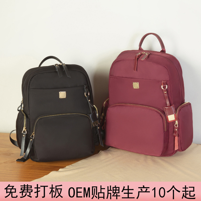 Backpack Women's Large Capacity Computer Bag 14 Inch Business Travel Backpack Oxford Cloth Simple Fashion Student Schoolbag