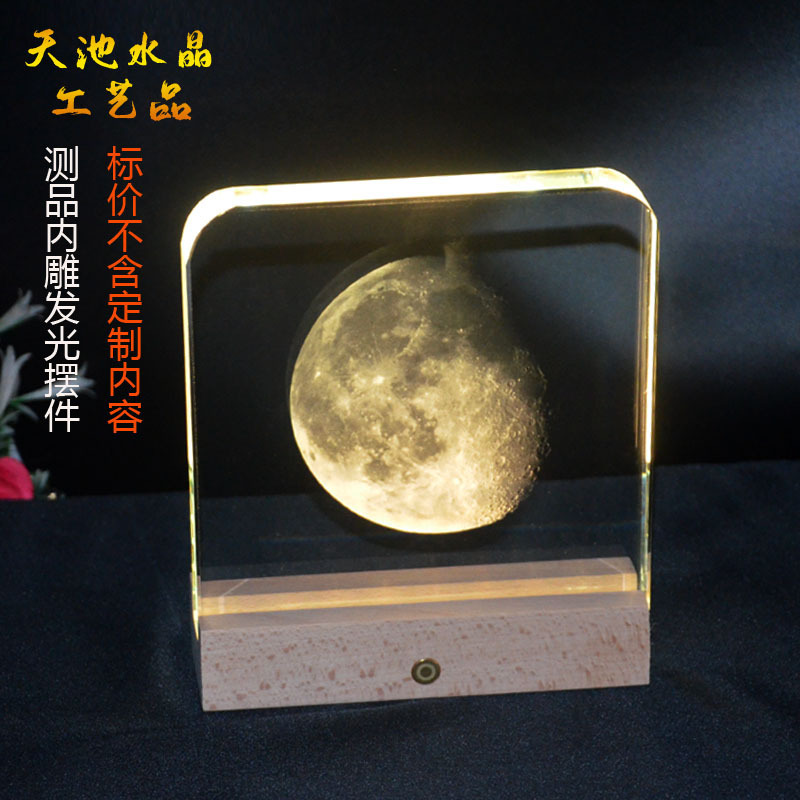 Uv Light Internal Engraving Machine Test Product DIY Crystal Glass Internal Engraving Crafts Crystal Rounded Corner Photo Frame Ornaments