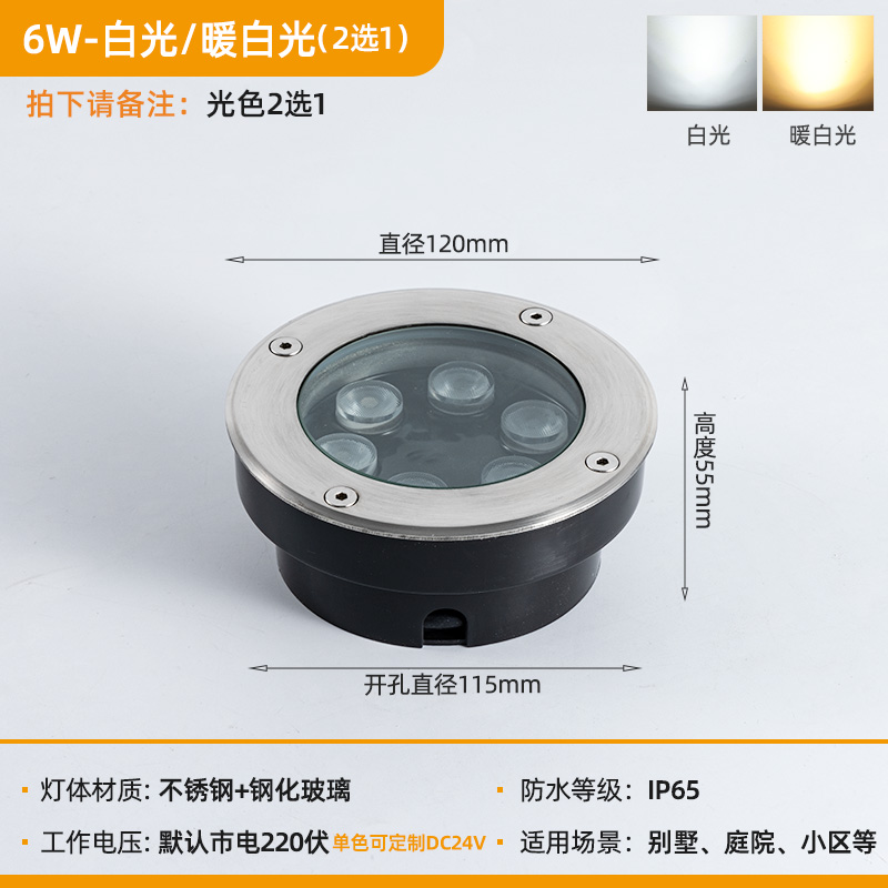 6W ultra delgado caliente / luz blanca