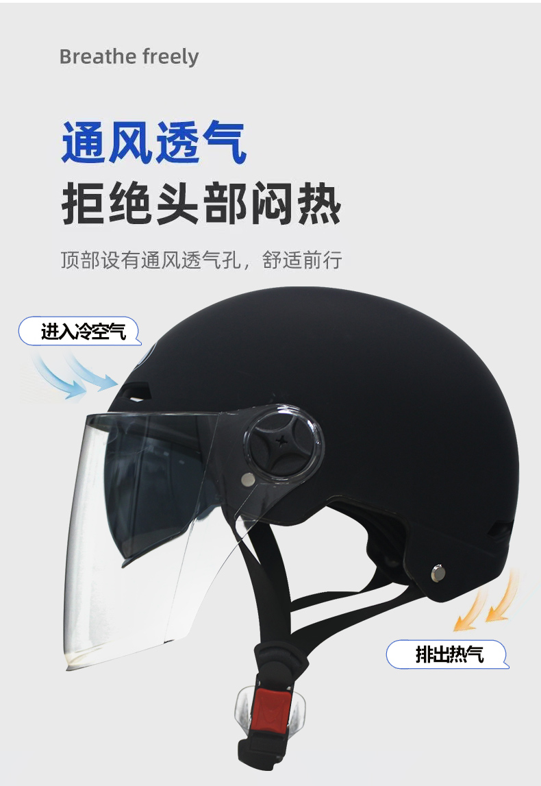 Electric Motorcycle Helmet National Standard 3C Half Helmet