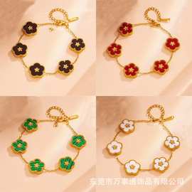 五叶花幸运草手链2025新款时尚气质简约轻奢高级感手饰送闺蜜礼物