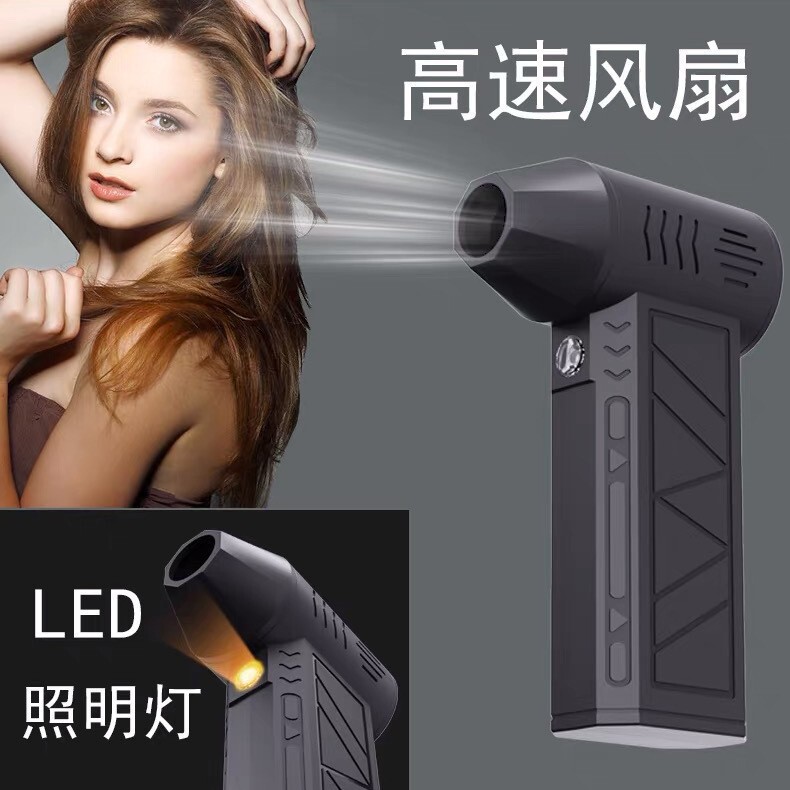 国境を越えた暴力ファン Amazon 人気の送風機 ポータブル ターボファン ヘアドライヤー ハンドヘルドファン エアダスター|undefined
