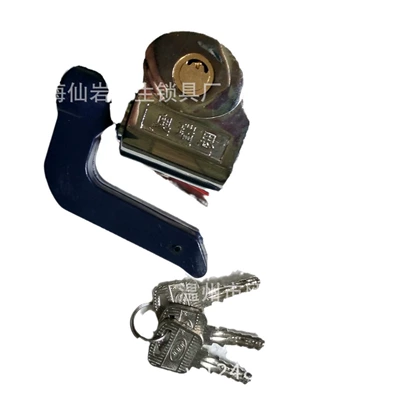 multi-function clutch lock, Car lock