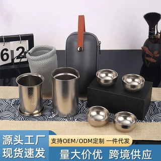 现货纯钛茶具套装便携式泡茶器双层茶杯茶壶茶水分离礼品套装钛杯