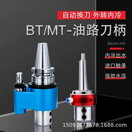 数控刀具;夹头;刀具配附件