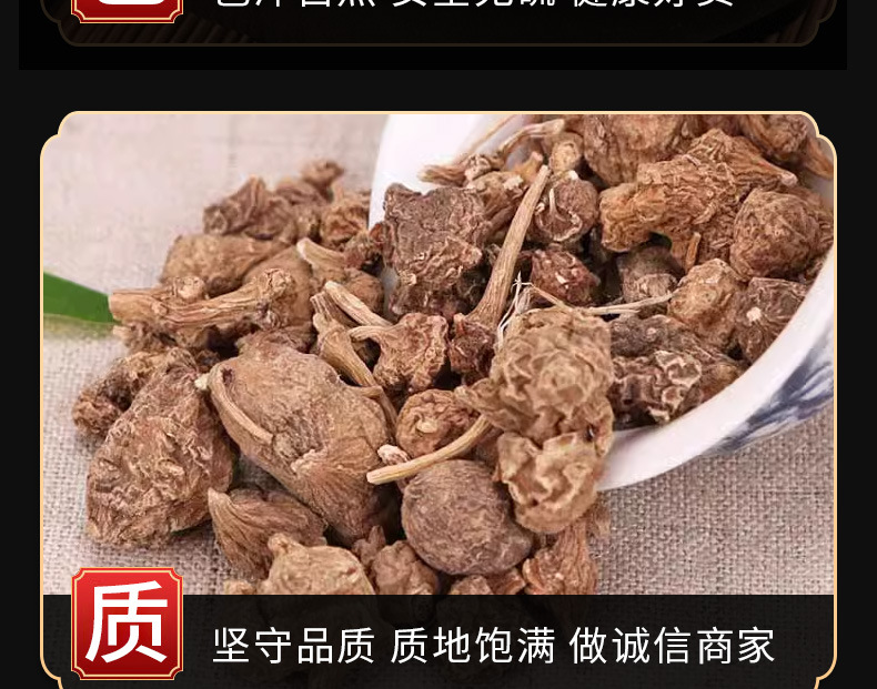 Zhu Zi Shen (Panax japonicus var. major) — Dried Rhizome Pieces, Food Herb for Tea & Soup specifications