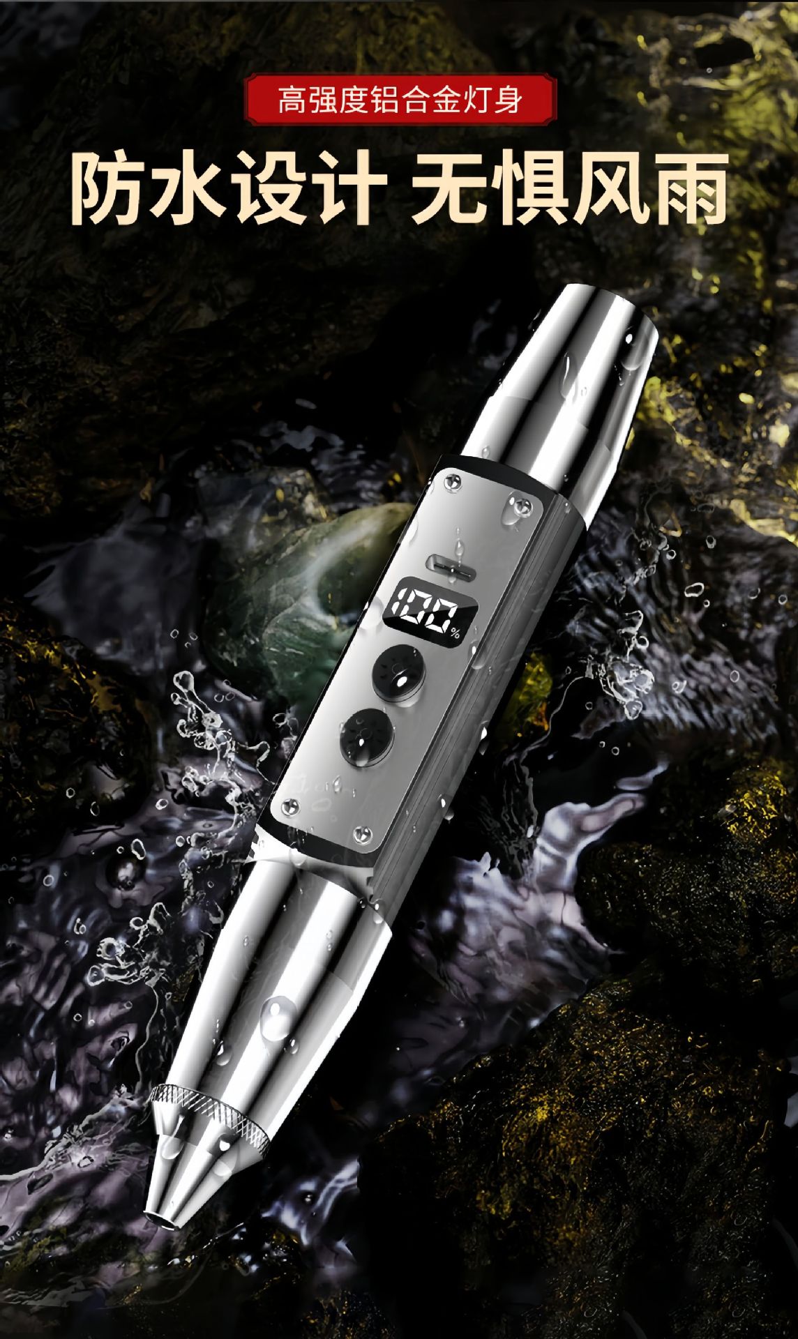 Jade Identification Flashlight Special Strong Light Identification Jewelry Viewing Jade Money Detection Tobacco and Alcohol 365Nm Purple Light