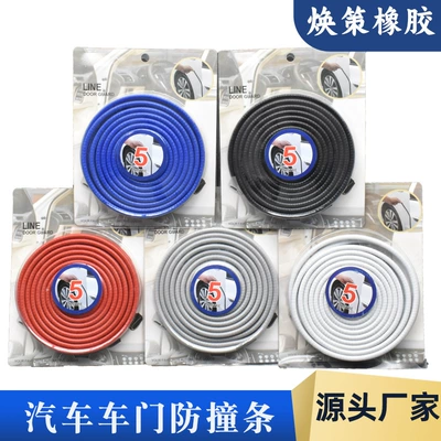 Door Anti-collision Strip pvcU-shaped Decorative Strip Skeleton Edge Strip Seal Strip Car Anti-collision Strip Ready Supply (Avtomobil səs izolyasiya zolaqları)