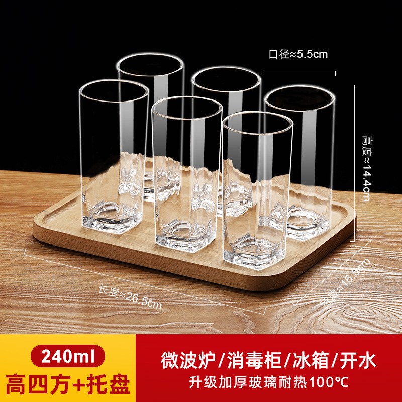 6 tazas de vidrio resistente al calor engrosado tazas de agua transparentes caseras tazas de té de burbujas de cerveza tazas de licor