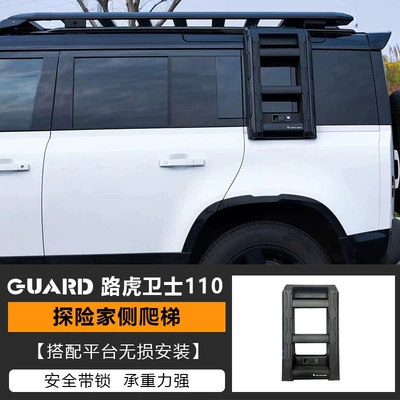 ledger off-road vehicle roof expansion | Roof rack - ladder