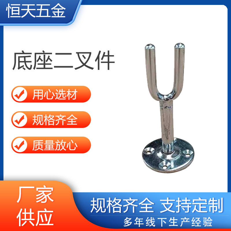 汽车线束工装板治具底座二叉 五金加 工件 现货供应  底座二叉件