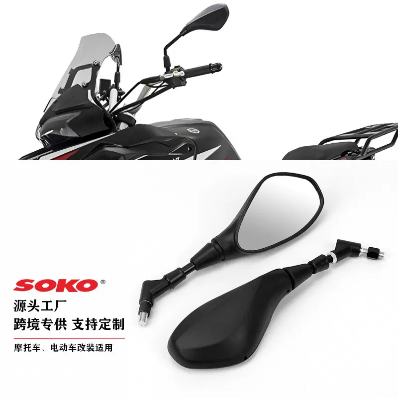 适用贝纳利金鹏TRK502 TRK502X BJ500GS-5D摩托车后视镜反光镜