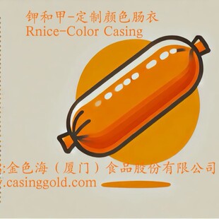 Rnice Focus Sausage casing m��ע���c�c�®aƷ ������Ѫ�cMorci