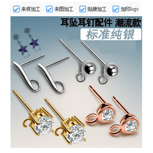 YB���_����925�y�Ʒ����z��ᔰ����Ƕ��hDIY �ʯ������