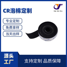 ���z�z�| ���o���ȼCR���� NBR����SBR���� EPDM�����z����z�|