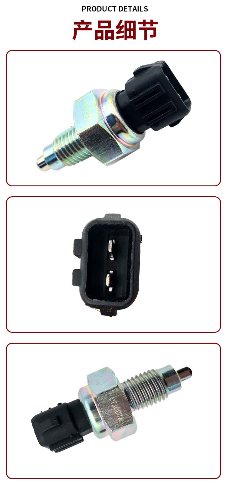 Cross-border e-commerce is suitable for Volkswagen Bora/Golf/Polo reversing light switch 020945415A sensor