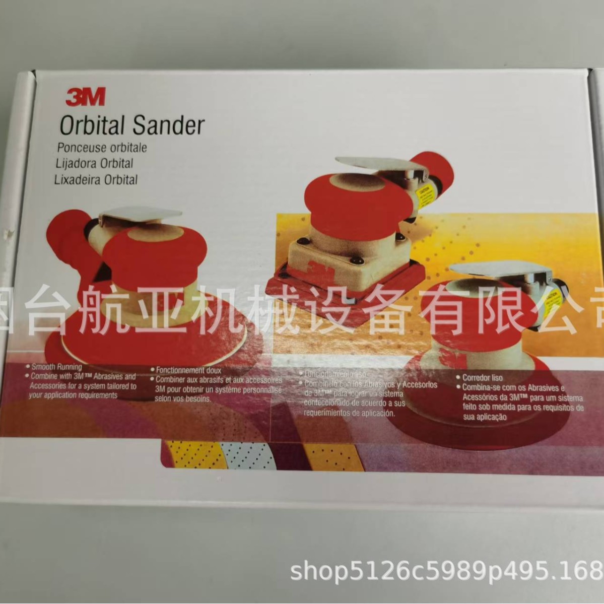 3M气动偏心打磨机20317抛光机7125抛光机7403