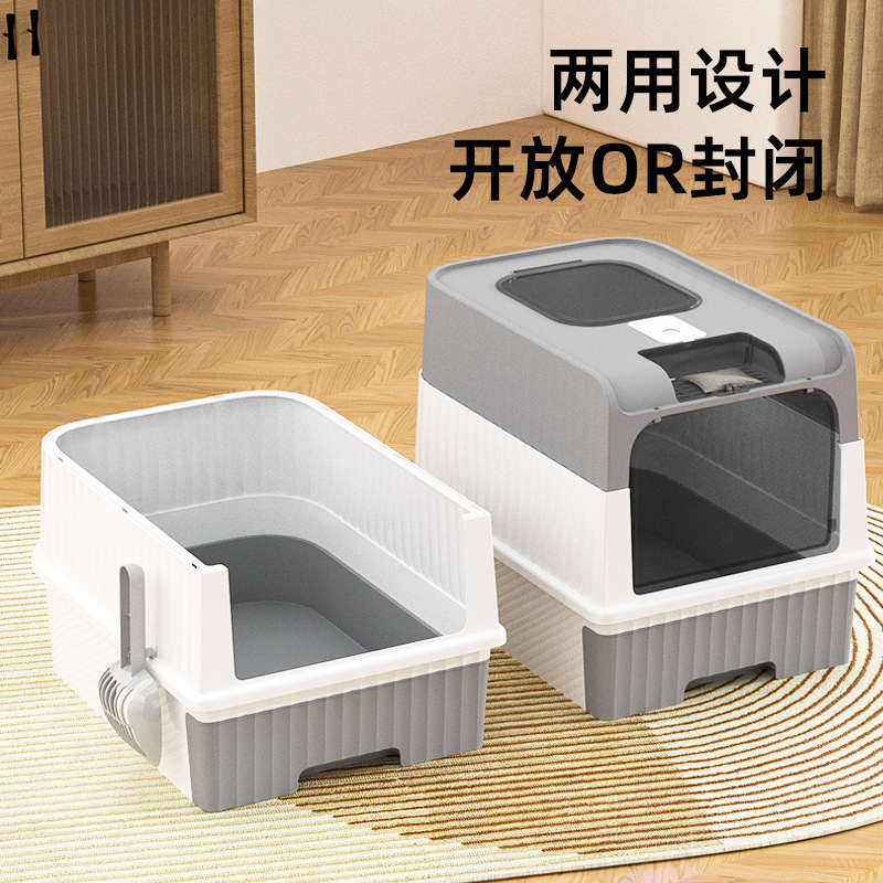 Totalmente cerrado supergrande lavabo de arena para gatos anti-salpicaduras transfronterizas desodorizante nuevo cajón inodoro para gatos desmontable fábrica al por mayor