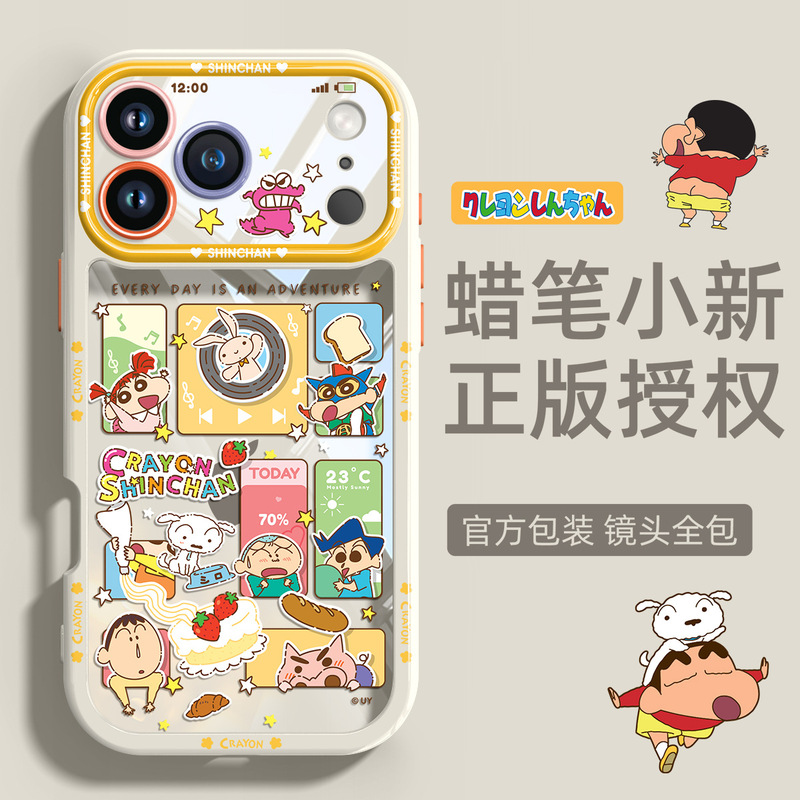 Suitable for Apple 17Promax Mobile Phone Case, New Transparent Cream Case, All-Inclusive Couple with Lanyard, Cute and Good-Looking for Women