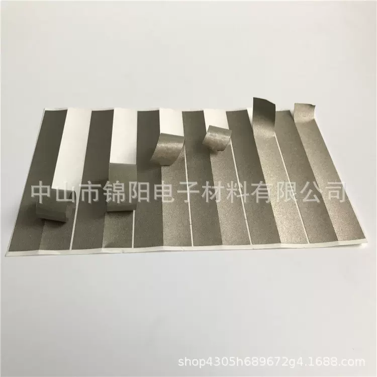 厂家供应自粘导电泡棉电磁屏蔽EMI阻燃海绵布防电磁波防静电