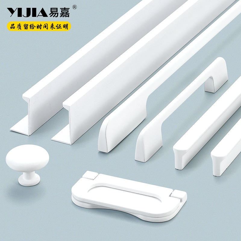 易嘉白色抽屜櫃門拉手現代簡約鞋櫃柜子加長隱形拉手櫥櫃衣櫃把手
