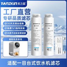 ֮̿����������̨ʽ��ˮ����оWFHRO-F5/F6/F7ר��һĿ��оro����