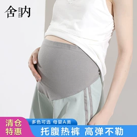 月子服哺乳装;女士家居服;孕妇套装