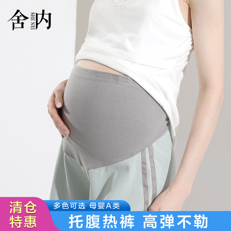 [Clearance] Pregnant Women's Summer Belly-supporting Shorts Cool and Cool Pregnant Support Belly-supporting Sports Shorts Anti-running Leggings