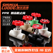 �S�ҹ�؛PPR��ֹ�y4��6��2025�ܼ�����ˮ�ܽ��^����ֹˮ�y�l�yо