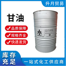 原装马来西亚椰树牌食品级甘油（丙三醇）香精香料原料