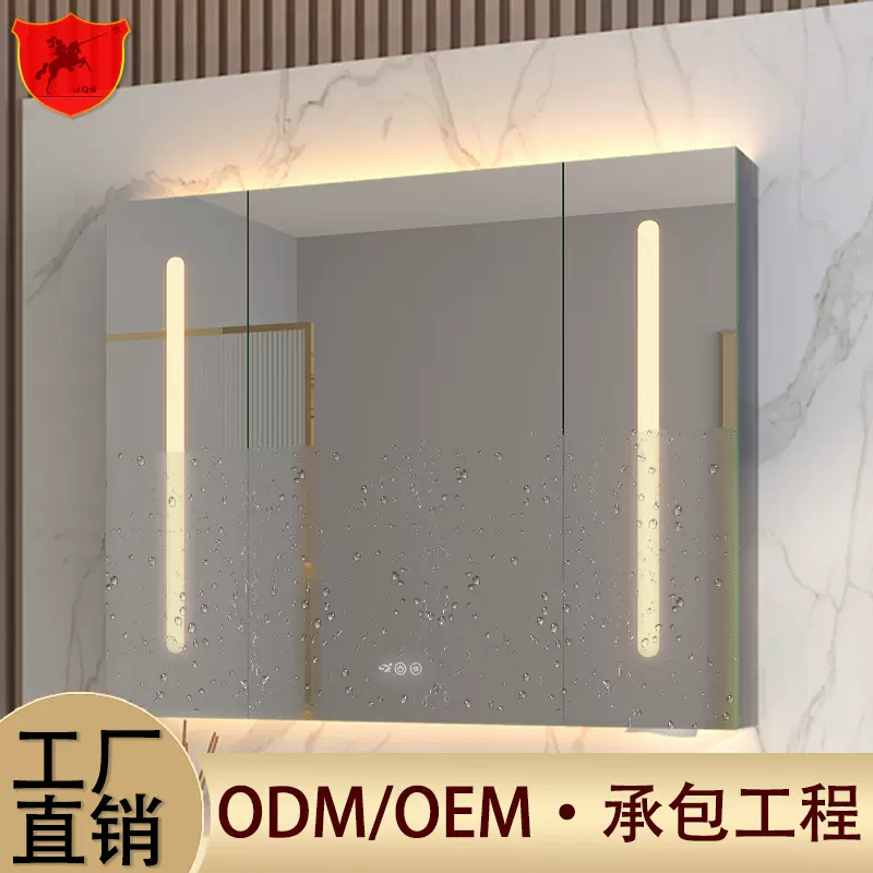 定制智能卫生间浴室镜柜带灯不锈钢简约镜柜LED美妆镜梳妆镜卫浴