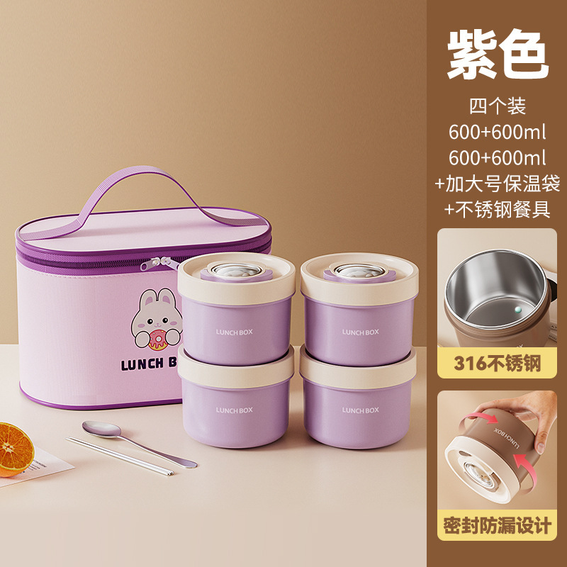 三福316不锈钢饭盒密封防漏保温饭盒学生便当饭盒上班族便携餐盒|undefined