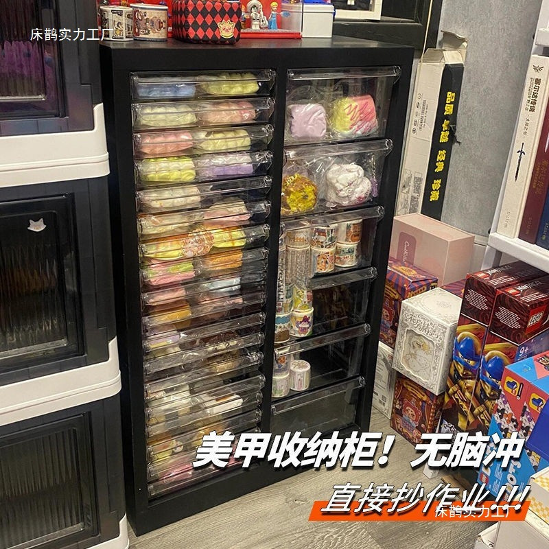 美甲收纳柜美甲店甲油胶多层平底a4文件柜抽屉式带轮落地式样品柜|undefined