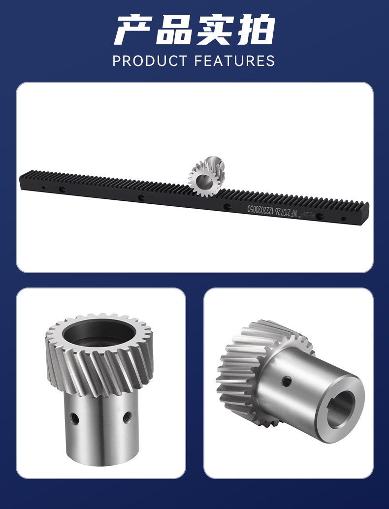 Customized Precision Helical Gear Rack Gearboxes, New Energy Machinery Transmission Parts, Synchronous Conveyor Belts, Motor Internal Gears