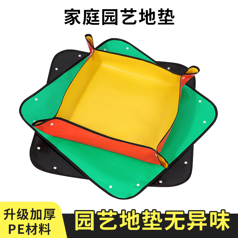 Gardening Floor Mat Soil Change Mat Plant Change Pot Soil Mat Waterproof Home Balcony Gardening Floor Cloth Flower Mat Tool Gardening Floor Mat Soil Change Mat Plant Change Pot Soil Mat Waterproof Home Balcony Gardening Floor Cloth Flower Mat Tool