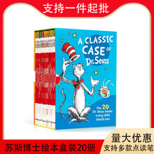 苏斯博士绘本盒装20册 DR.SEUSS英文 儿童英语绘本故事点读版