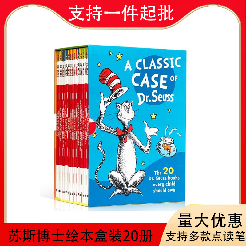 Dr. Seuss's picture book boxed 20 copies of DR.SEUSS English children's picture book story point reading edition